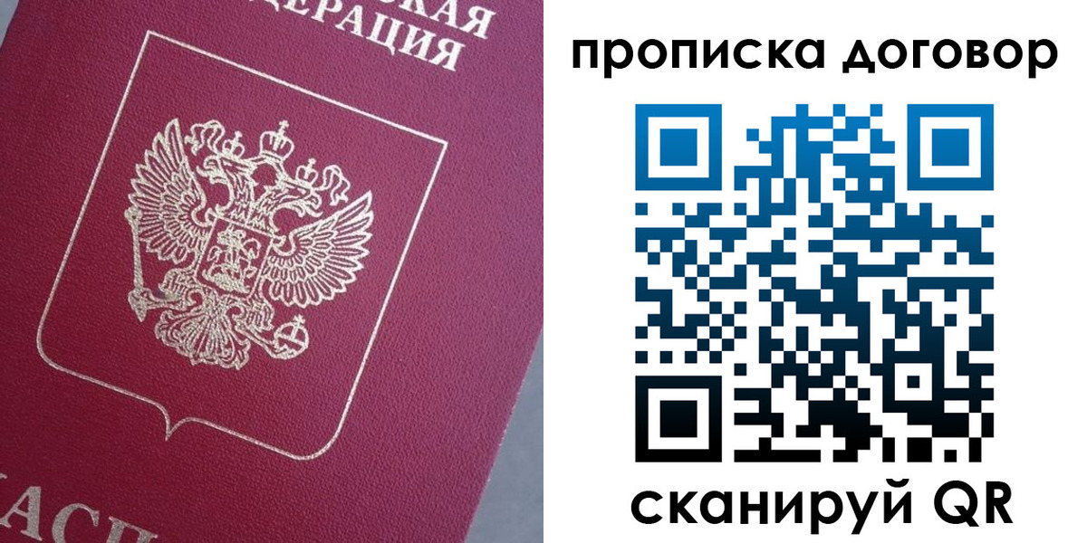регистрация для школы в Палласовке