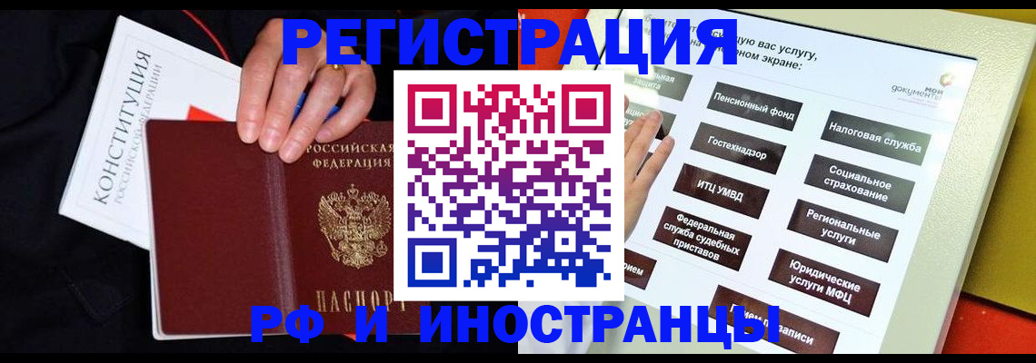 пропишу в квартире в Палласовке